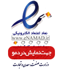 صفحه اصلی سایت بافروش 1 بازار صالح آباد