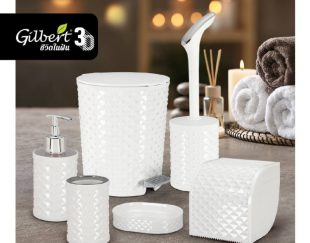 ست پنج پارچه بهداشتی 3D