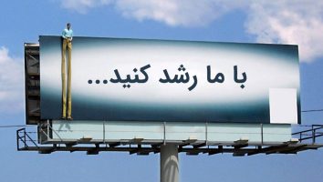 چرا سایت انتشار آگهی با فروش؟