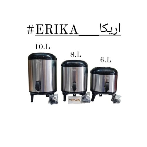 کلمن استیل پایه دار