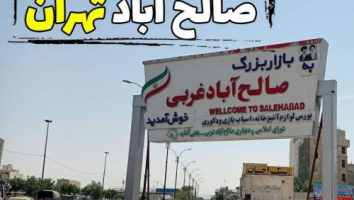 عمده فروشی مزایای خرید اجناس به صورت عمده