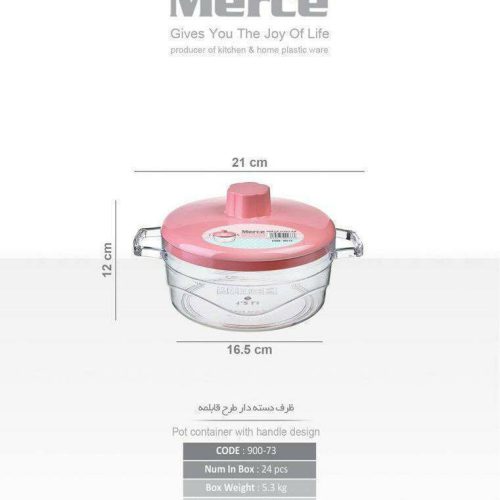 عمده فروشی ظرف دسته دار طرح قابلمه