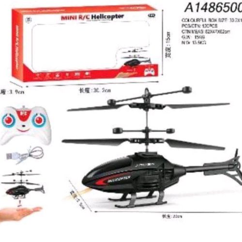 هلی کوپتر کنترلی و سنسوری