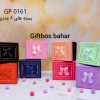 باکس گیفت کادویی
