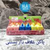 پاکن غلاف دار طرح بستنی، پاک کننده ای خلاقانه و فانتزی