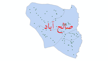ساعت کاری بازار صالح آباد تهران 1404