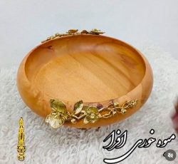 میوه خوری  افرا
