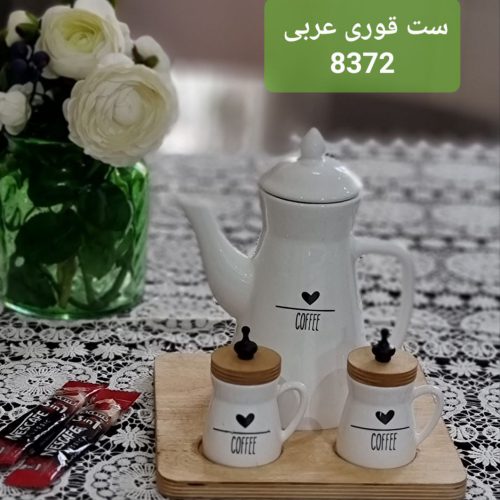 ست قوری عربی: لذت نوشیدن چای به سبک عربی