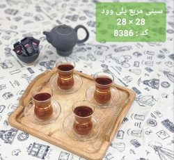 سینی مربع تمام چوب: نظم و زیبایی در آشپزخانه