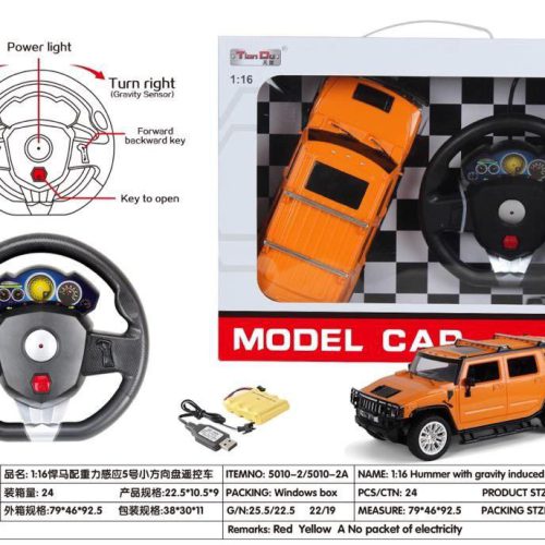 ماشین کنترلی شارژی فرمانی، هیجان و سرگرمی را به خانه بیاورید