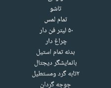 اون توستر ۵۰ لیتر دیجیتال استیل با قیمت مناسب 