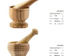 هاون زعفران | راهی برای داشتن زعفرانی با عطر و طعمی بی‌نظیر