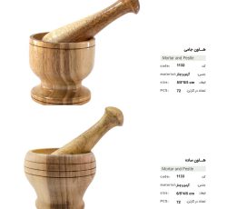 هاون زعفران | راهی برای داشتن زعفرانی با عطر و طعمی بی‌نظیر