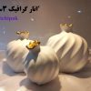 انار گرافیک 3 بعدی: جلوه‌ای زیبا و مدرن برای دکوراسیون شما
