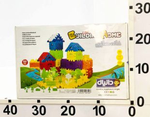 بلوک خانه سازی 60 قطعه دانیال، انتخابی خلاقانه و سرگرم کننده برای کودکان