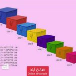 بقچه اسپان: نظم و ترتیب در خانه