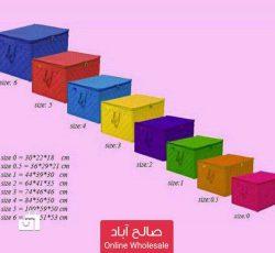 بقچه اسپان: نظم و ترتیب در خانه