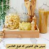 سینی کشو دار راش، دکوراسیونی زیبا و چشم نواز
