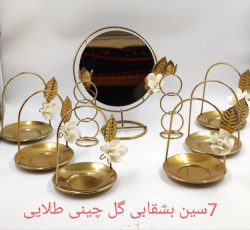 عطر و رنگ بهار: هفت سین گلدار