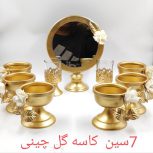 هفت سین گل چینی، انتخابی زیبا و شیک برای سفره هفت سین شما