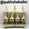 خرید عمده پاسماوری ۷ پارچه استند دار | شیک و جادار | تخفیف ویژه