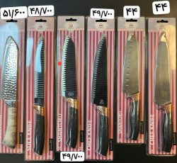 حراج چاقو در سایزهای مختلف | قیمت رقابتی