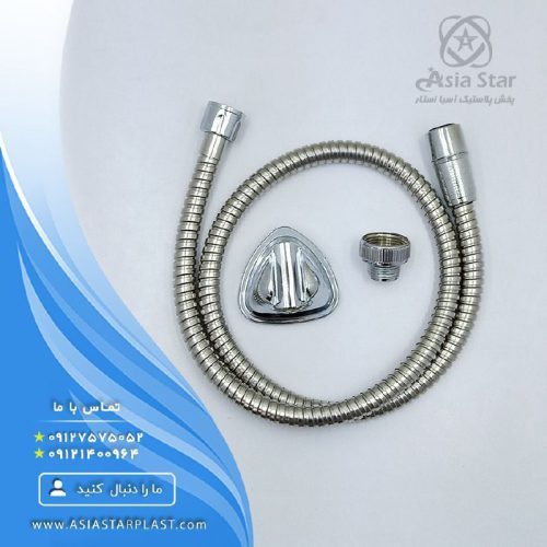 شلنگ توالت استیل | قیمت عمده | بازار صالح آباد