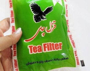 خرید کاور و صافی چایی قزل ️ | دم کردن چای آسان | قیمت مناسب