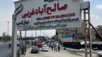 سفر به دنیای لوازم آشپزخانه در بازار صالح آباد