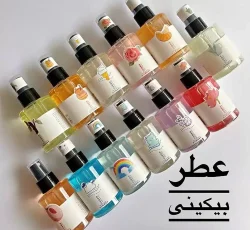 خرید عطر بیکینی فانتزی عمده | قیمت استثنایی!