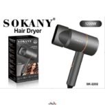 سشوار مو مسافرتیSOKANY