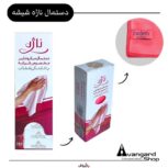 دستمال ناژه شیشه
