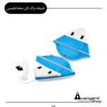 شیشه پاک کن مغناطیسی