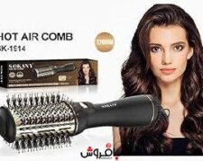 سشوار مو SOKANY