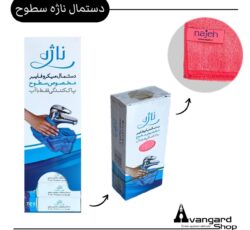 دستمال ناژه سطوح