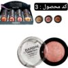 رژگونه سایز کوچک شاین