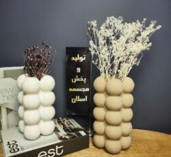 مجسمه گلدان آتیلا