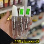 ژل ابرو ریملی لنزو