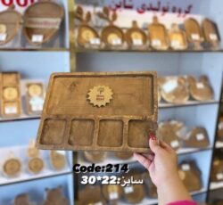 سيني سرو
