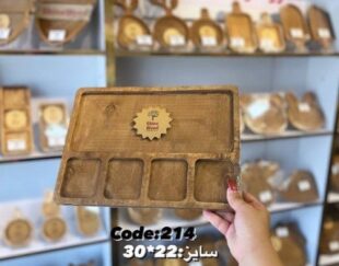 سيني سرو