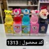 عطر کودک عروسکی خارجی