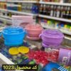 دیگ وکس سیلیکونی