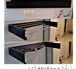 بند رخت دیواری تاشو بزرگ