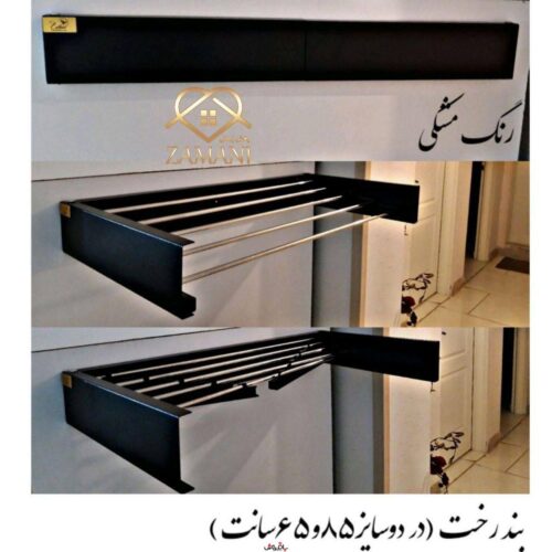 بند رخت دیواری تاشو بزرگ