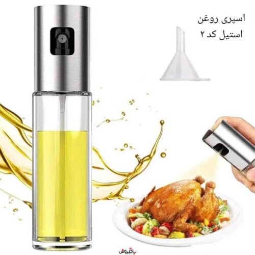 اسپری روغن