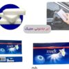 ابر جادویی مجیک اصلی