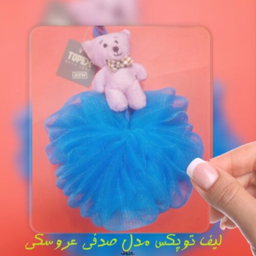 لیف کودک توپکس