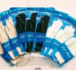 دستکش تمام نخی ایران