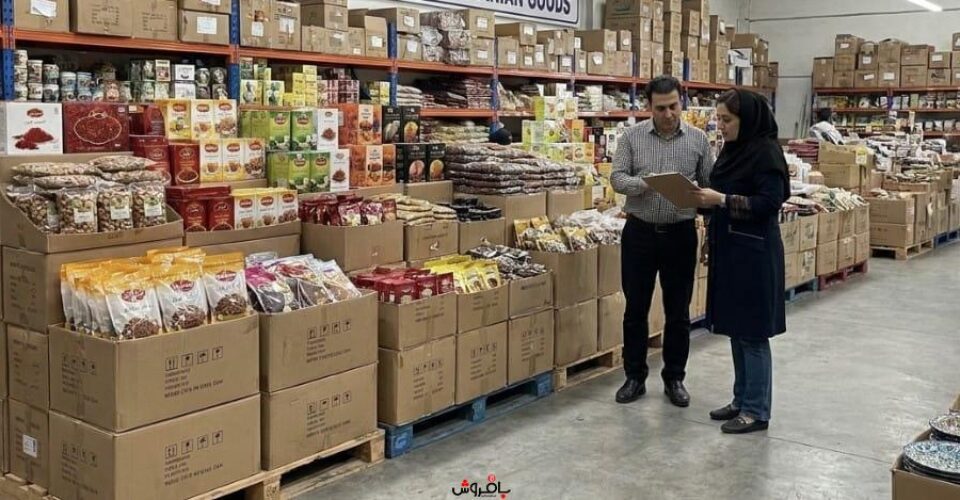 خرید عمده جاعودی و اسانس‌سوز