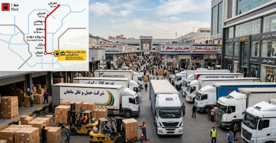 نزدیکترین مترو به صالح اباد تهران